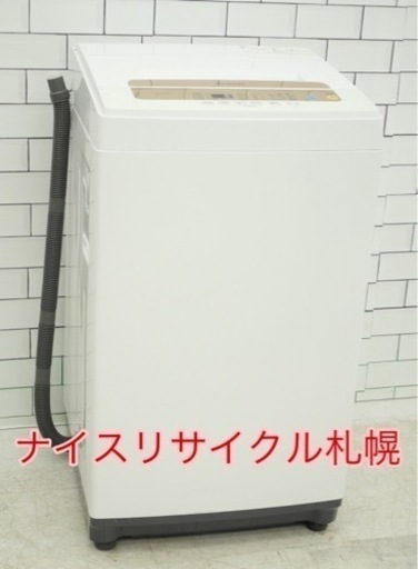 34市内配送料無料‼️ 2019年製 アイリスオーヤマ 洗濯機 ナイスリサイクル札幌店