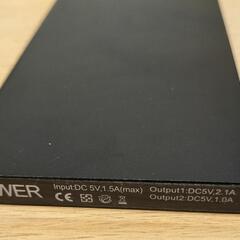 モバイルバッテリー　大容量 20000mAh！の画像