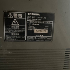 部品取りに使って下さい。の画像