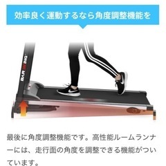 ランニングマシン ルームランナーウォーキングマシン 静音 フィットネス 家庭用 の画像