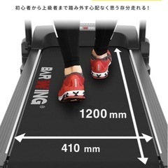 ランニングマシン ルームランナーウォーキングマシン 静音 フィットネス 家庭用 の画像