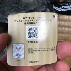 ツイステットワンダーランドの画像