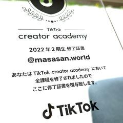SNSライブ配信してくれる人探していますの画像
