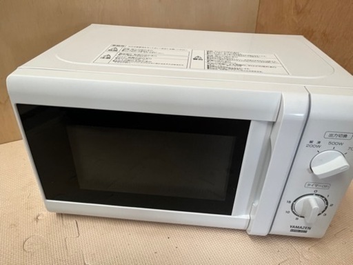 山善電子レンジ