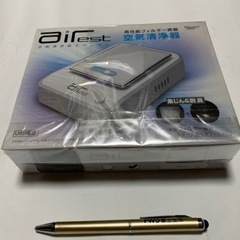 AIREST.空気清浄機