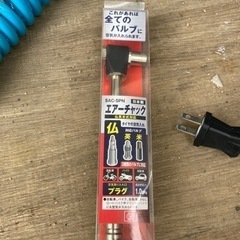 2日間限定！ 新品 エアーコンプレッサー 引き取り限定の画像