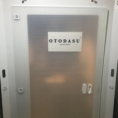 防音室　OTODASU オトダス　吸音材付き