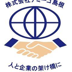 ★介護で働くなら派遣が一番❕高時給♪日勤帯でプライベートも充実(^^)★の画像