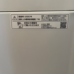 【受付終了しました】洗濯機SHARP 6.0kg 2020年製の画像