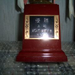 将棋大会優勝トロフィー 40年前位の品2の画像