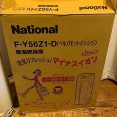 除湿乾燥機　（衣類乾燥）の画像