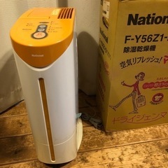 除湿乾燥機　（衣類乾燥）の画像