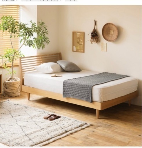 Re:ceno リセノ　NOANA 木製ベッド　引き取り限定