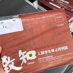 月刊誌