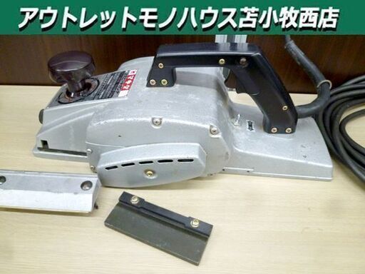 ■マキタ 136ｍｍ ２スピードカンナ モデル1804N 電気カンナ 苫小牧西店