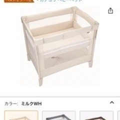 ベビーベット ココネル の画像