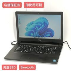 保証付 高速SSD Wi-Fi有 ノートパソコン DELL La...