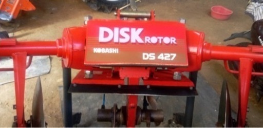 トラクター　コバシディスクローター