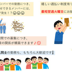 テント設営・撤去作業の画像