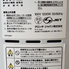 デロンギ オイルヒーターの画像