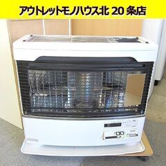  整備・燃焼点検済み 美品 トヨトミ 煙突ストーブ 2019年製 HR-G650H 木造 17畳 コンクリート 27畳 灯油 煙突式 札幌 北20条店