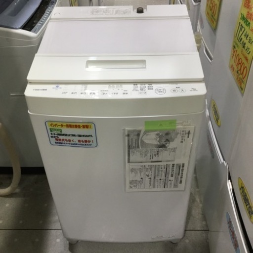 東芝  7.0kg洗濯機  ZABOON