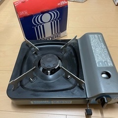 【締切】卓上ガスコンロ