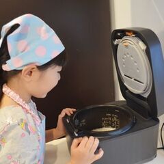 【炊飯器くださーい！！】子どもたちの調理実習用☆