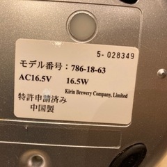【値下げしました!!】ギネス サージャー(おまけ付き✨️)の画像
