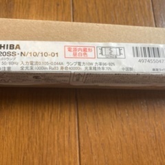 直管型LEDランプ　東芝　LDM20SS・N/10/10-01 昼白色の画像