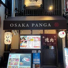 英語も学べる焼肉店のホールスタッフ♪　時給1,200円～　なんば、心斎橋の画像