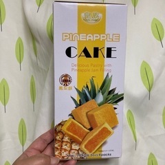 台湾産★パイナップルケーキ