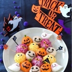 明日13日(木)19:00〜ハロウィン飲み🍻🎃