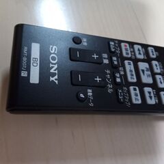 SONYブルーレイディスクレコーダー用リモコン RMT-B007J リモコンのみの画像