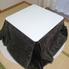 こたつ、掛ふとん、敷ふとんセット