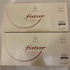 基礎化粧品　新品未使用　トライアルギフトセット　二箱　futur の画像
