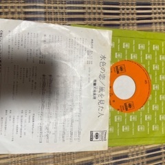 天地真理　中古レコードの画像