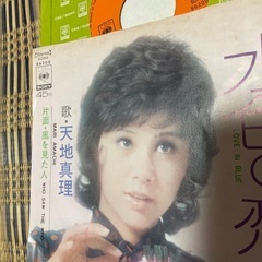 天地真理　中古レコードの画像