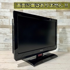 【すぐ見れる‼️】TOSHIBA REGZA 22型✨ HDMI搭載⭕️の画像