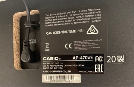 【引き渡し決定】CASIO CELVIANO AP–470WE 20年製