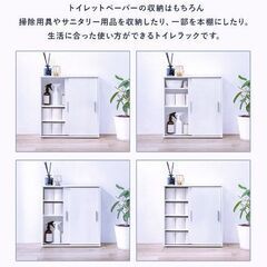 薄型トイレラック トイレ 収納 トイレ収納庫 木製 幅60 の画像