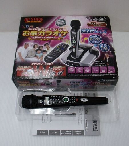 佐藤商事 パーソナルカラオケ オンステージ ワイヤレスペアマイク付き PK-905W