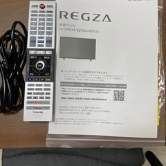 REGZA新品未使用24インチ