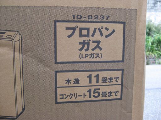 ★リンナイ　ガスファンヒーター　SRC-365E　 LPガス用　　 ２０２０年製　美品