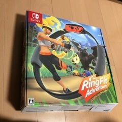 Switch リングフィットアドベンチャー　ソフト