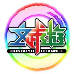 Youtubeの演者の画像