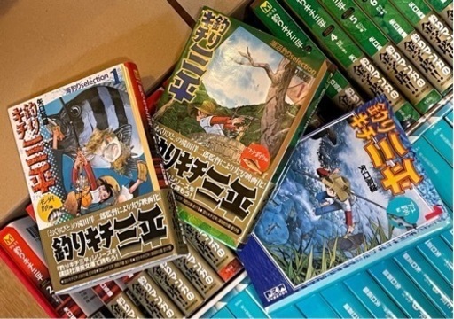 【再値下げ！釣好き必見】漫画単行本釣りキチ三平セット3種