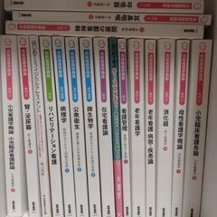 看護師医学書院の教科書一揃い（成人看護［1］ 第15版 | 書籍