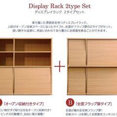 【理想を求めた収納ラック】ディスプレイラック2個セットの画像