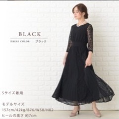 【新品】フォーマルワンピースの画像